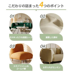 ソファ 北欧 おしゃれ 1人掛け チェア 肘掛け 2人掛け 3人掛け リビング 天然木 fxmj-3038