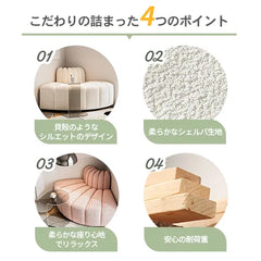 ソファ 北欧 おしゃれ 1人掛け チェア かわいい リビング 天然木 ホワイト ピンク fxmj-3039