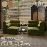 ソファ かわいい 北欧 おしゃれ 1人掛け チェア 肘掛け リビング 天然木 fxmj-3041