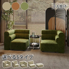 ソファ かわいい 北欧 おしゃれ 1人掛け チェア 肘掛け リビング 天然木 fxmj-3041