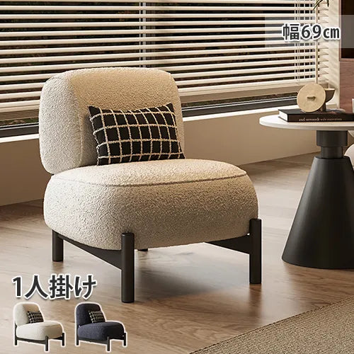 ソファ チェアー かわいい 北欧 おしゃれ 1人掛け チェア 肘掛け リビング 天然木 fxmj-3042