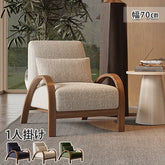 ソファ かわいい チェアー 一人暮らし 北欧 おしゃれ 1人掛け チェア リビング 天然木 fxmj-3045