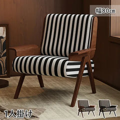ソファ チェアー 一人暮らし 北欧 レトロ 1人掛け チェア リビング 天然木 fxmj-3046