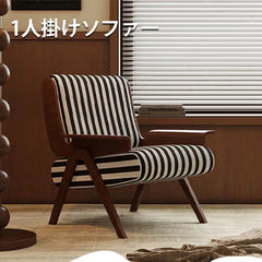 ソファ チェアー 一人暮らし 北欧 レトロ 1人掛け チェア リビング 天然木 fxmj-3046