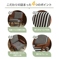 ソファ チェアー 一人暮らし 北欧 レトロ 1人掛け チェア リビング 天然木 fxmj-3046