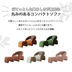 ソファ 快適 チェアー 一人暮らし 北欧 フットレスト 1人掛け リビング 天然木 fxmj-3049