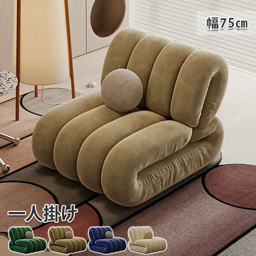 ソファ チェアー 一人暮らし かわいい 1人掛け 快適 リビング 天然木 fxmj-3050