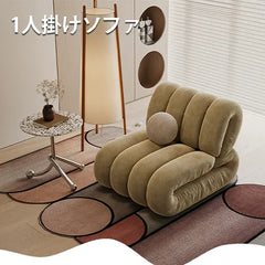 ソファ チェアー 一人暮らし かわいい 1人掛け 快適 リビング 天然木 fxmj-3050