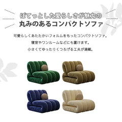 ソファ チェアー 一人暮らし かわいい 1人掛け 快適 リビング 天然木 fxmj-3050