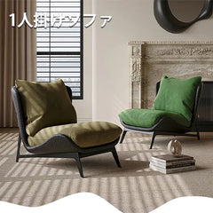 チェアー ソファ チェア 肘掛け無し 一人暮らし 1人掛け 快適 リビング 天然木 fxmj-3051