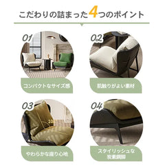 チェアー ソファ チェア 肘掛け無し 一人暮らし 1人掛け 快適 リビング 天然木 fxmj-3051