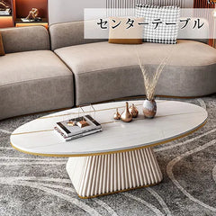 センターテーブル おしゃれ 楕円形 ローテーブル 幅100cm 120cm 130cm セラミック fxmj-3057