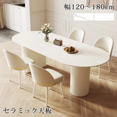 ダイニングテーブル 白 セラミック テーブル 2本足 楕円 カフェテーブル おしゃれ fxms-3558