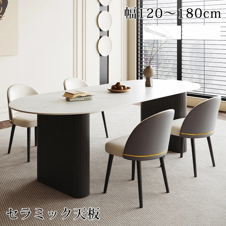 ダイニングテーブル セラミック テーブル 楕円 ブラック脚 カフェテーブル おしゃれ fxms-3559