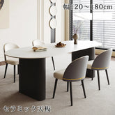 ダイニングテーブル セラミック テーブル 楕円 ブラック脚 カフェテーブル おしゃれ fxms-3559