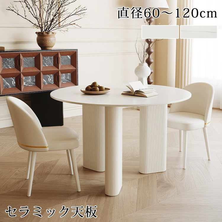 丸テーブル ダイニングテーブル おしゃれ コーヒーテーブル 喫茶店 おしゃれ fxms-3560