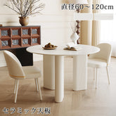 丸テーブル ダイニングテーブル おしゃれ コーヒーテーブル 喫茶店 おしゃれ fxms-3560