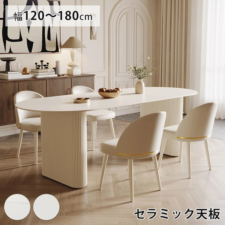 ダイニングテーブル おしゃれ テーブル 4人用 セラミック 6人 fxms-3561