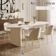 ダイニングテーブル おしゃれ テーブル 4人用 セラミック 6人 fxms-3561