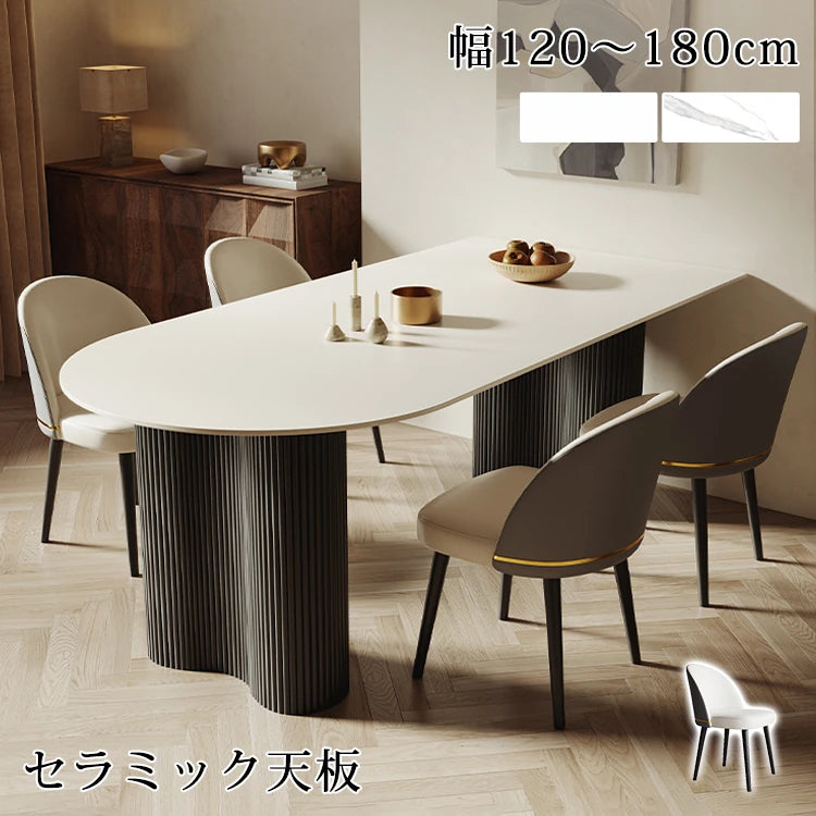 テーブル 6人 ダイニングテーブル おしゃれ 4人用 セラミック fxms-3562