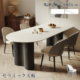 テーブル 6人 ダイニングテーブル おしゃれ 4人用 セラミック fxms-3562