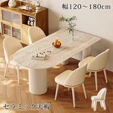 セラミック ダイニングテーブル おしゃれ 4人用 テーブル 6人 fxms-3563