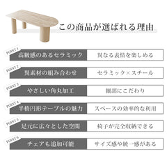 セラミック ダイニングテーブル おしゃれ 4人用 テーブル 6人 fxms-3563