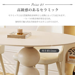 ダイニングテーブル おしゃれ セラミック 4人用 テーブル モダン fxms-3564