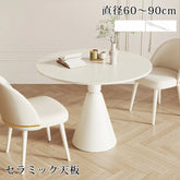 ダイニングテーブル 丸テーブル 白 1人 2人掛け フェテーブル 北欧 かわいい おしゃれ fxms-3566