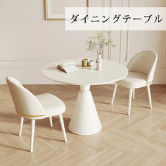 ダイニングテーブル 丸テーブル 白 1人 2人掛け フェテーブル 北欧 かわいい おしゃれ fxms-3566