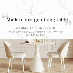 ダイニングテーブル 丸テーブル 白 1人 2人掛け フェテーブル 北欧 かわいい おしゃれ fxms-3566