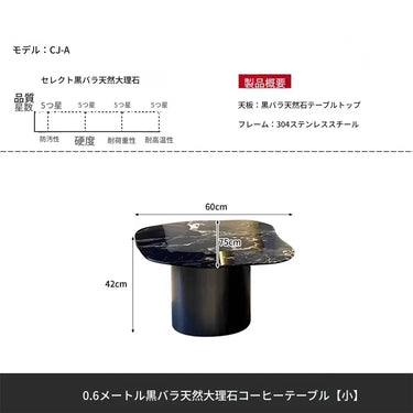 ローテーブル 高級感 大理石 センターテーブル 丸い 2個セット 北欧風 ブラック 天然石 リビング ソファテーブル 食卓 ソファサイドテーブル 幅60 80cm 異型 韓国風 黒 机 コーヒー カフェ風 ミニテーブル 小さめ ティーテーブル コンパクト fyeyj-5219