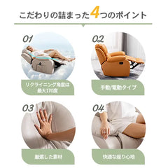 ソファー 幅93cm 快適リビング 高品質 パイン材 フェイクレザー fykl-409