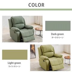 ソファー 幅93cm 快適リビング 高品質 パイン材 フェイクレザー fykl-409