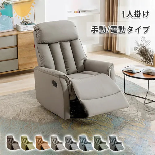 ソファー 幅80cm 高品質 パイン 快適 fykl-410