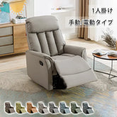 ソファー 幅80cm 高品質 パイン 快適 fykl-410