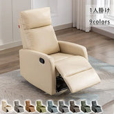 ソファー 幅65cm パイン 無垢材 リラックス fykl-411