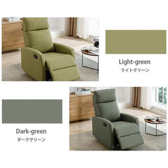 ソファー 幅65cm パイン 無垢材 リラックス fykl-411