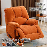 ソファー 幅98cm パイン材 高品質 モダン オレンジ グリーン ブルー fykl-412