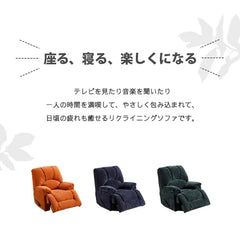 ソファー 幅98cm パイン材 高品質 モダン オレンジ グリーン ブルー fykl-412