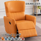 ソファー 幅79cm エアレザー パイン材 おしゃれ 高級感 選べる色 fykl-415