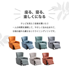 ソファー 幅79cm エアレザー パイン材 おしゃれ 高級感 選べる色 fykl-415