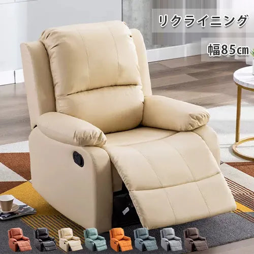 ソファー幅85cm 北欧スタイル おしゃれ 選べる色fykl-417