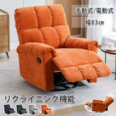 ソファー 幅83cm おしゃれ 高級感 選べる色 パイン材 高品質 fykl-422