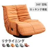 ソファー 幅89cm おしゃれ 高級感 選べる色 fykl-423