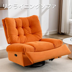 ソファー 幅114cm パイン材 リラックスチェア fykl-430