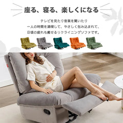 ソファー 幅114cm パイン材 リラックスチェア fykl-430