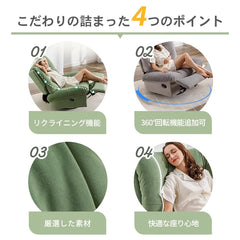 ソファー 幅114cm パイン材 リラックスチェア fykl-430