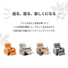 ソファー 幅80cm 高品質 オレンジ ベージュ カーキ グレー fykl-437