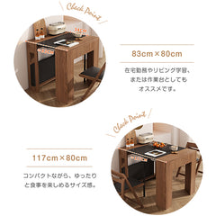 ダイニングテーブル 伸縮テーブル 伸長式 ブラウン 幅185cm コンパクト fjnl-1583